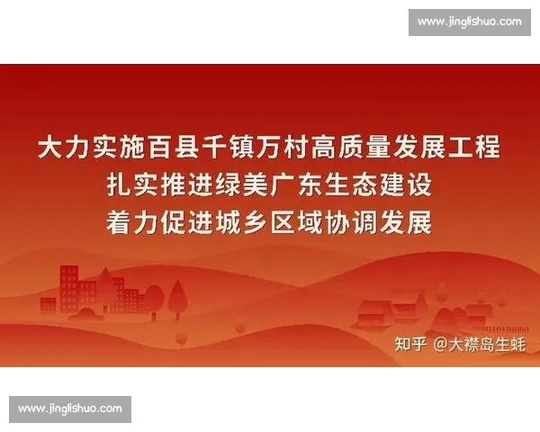 以持续改进为核心驱动高质量发展与组织能力跃升路径研究系统实践
