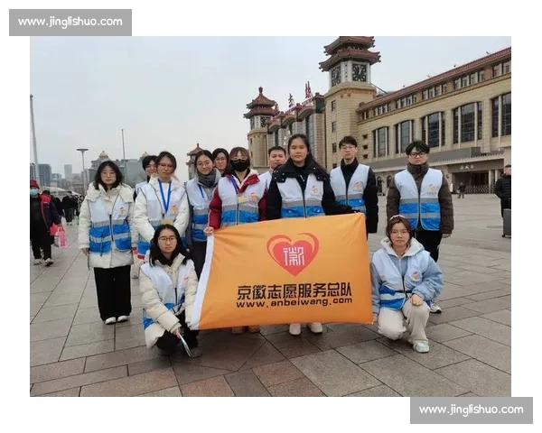 汇聚社会善意力量推动公益行动共建温暖和谐美好未来新征程携手同行