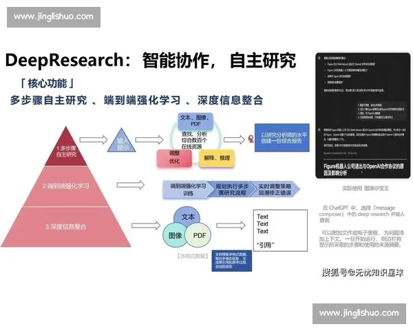 以关键节点为中心推动复杂系统协同演进与高效决策的新路径探索