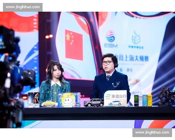 电竞赛事解说员的背后故事与职业生涯发展探索