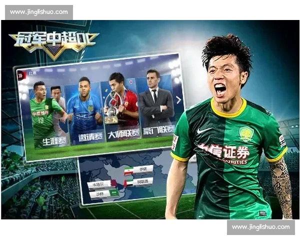 循环赛制下竞技策略与赛程优化研究分析