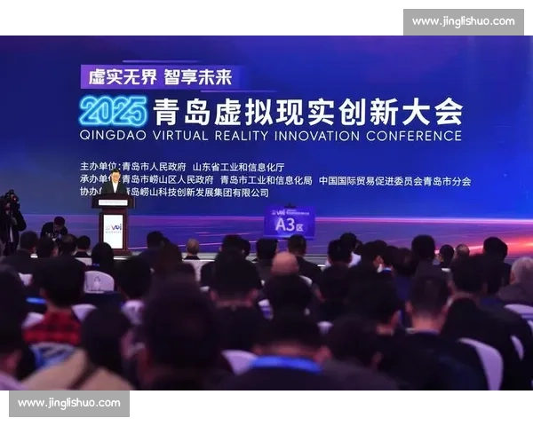 虚拟现实技术的创新发展及其在各行业中的应用前景分析